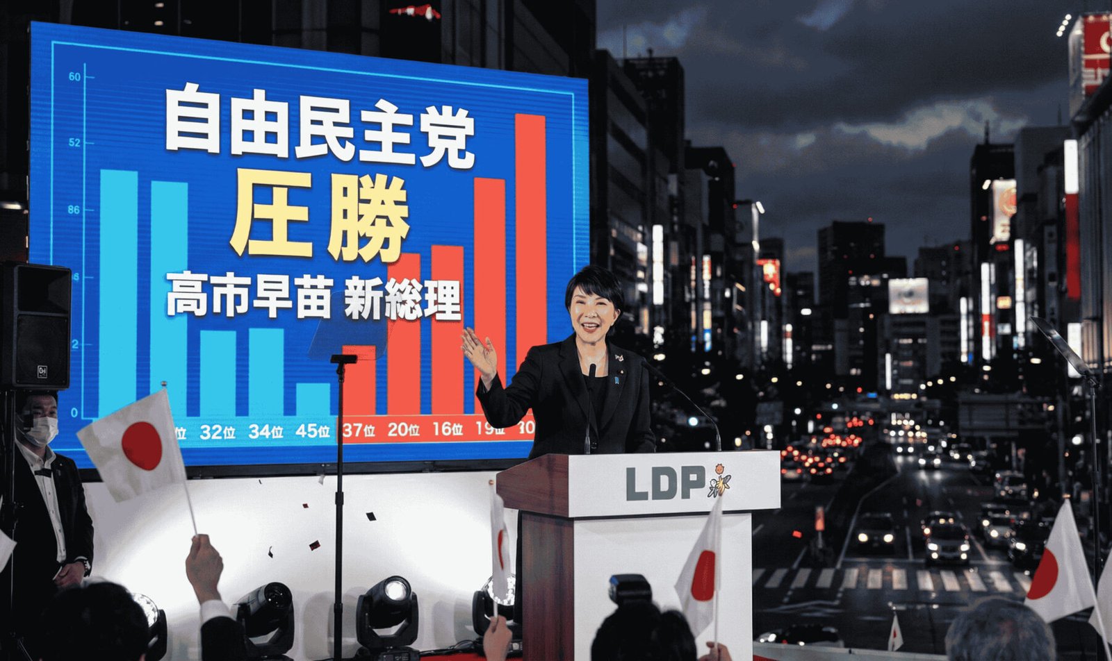 Historic Win in Tokyo